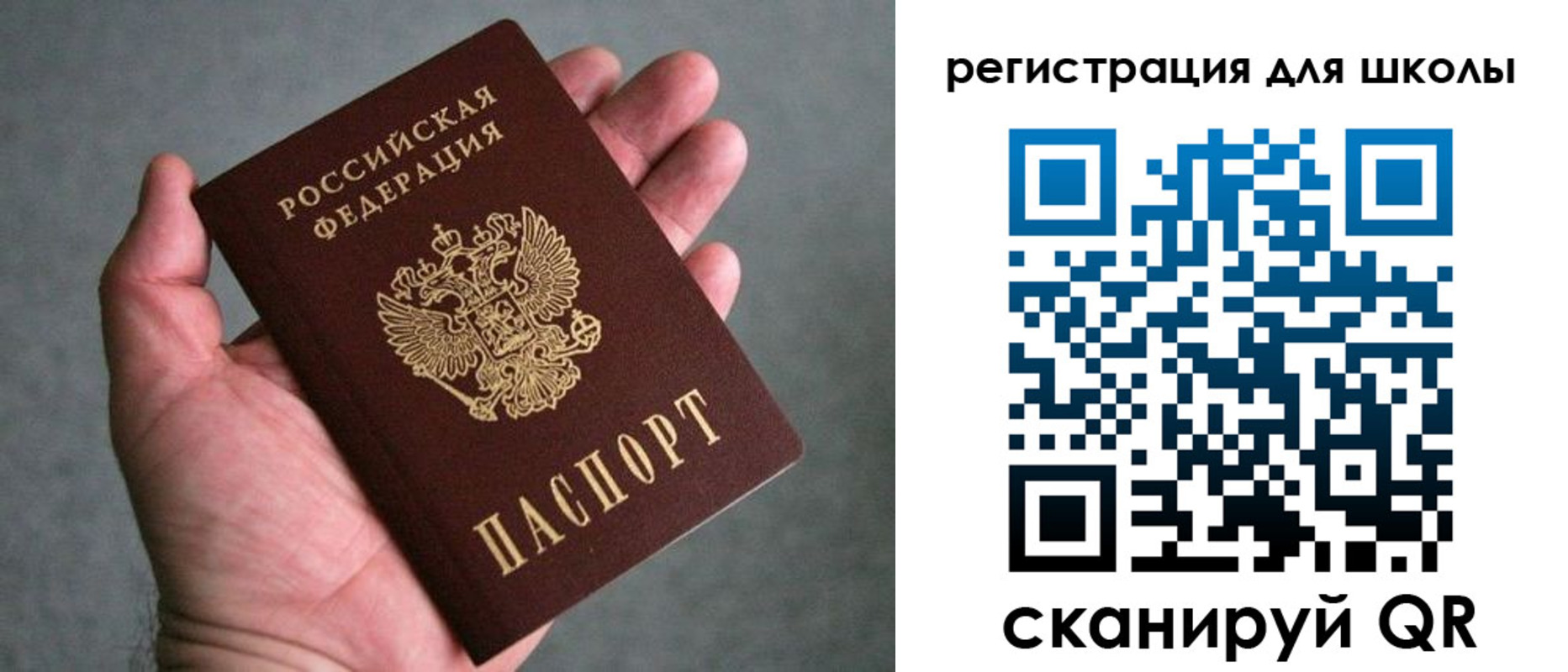 прописка в квартире в Людиново