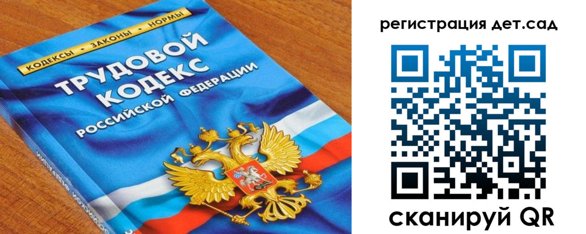 временная регистрация поиск в Людиново
